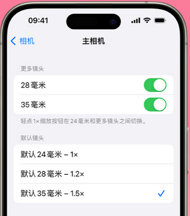 华宁苹果15Pro维修店分享苹果iPhone15Pro拍摄技巧 