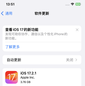 华宁苹果15维修站分享如何更新iPhone15的Safari浏览器 