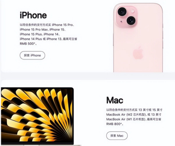 华宁苹果15维修店iPhone 15降价后能退差价吗 