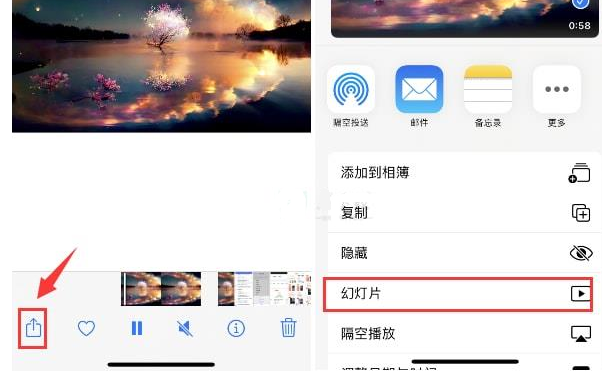 华宁苹果15维修预约分享iPhone15相册视频如何循环播放 