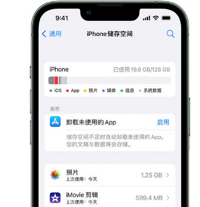 华宁苹果15维修站分享iPhone15电池容量有多少 